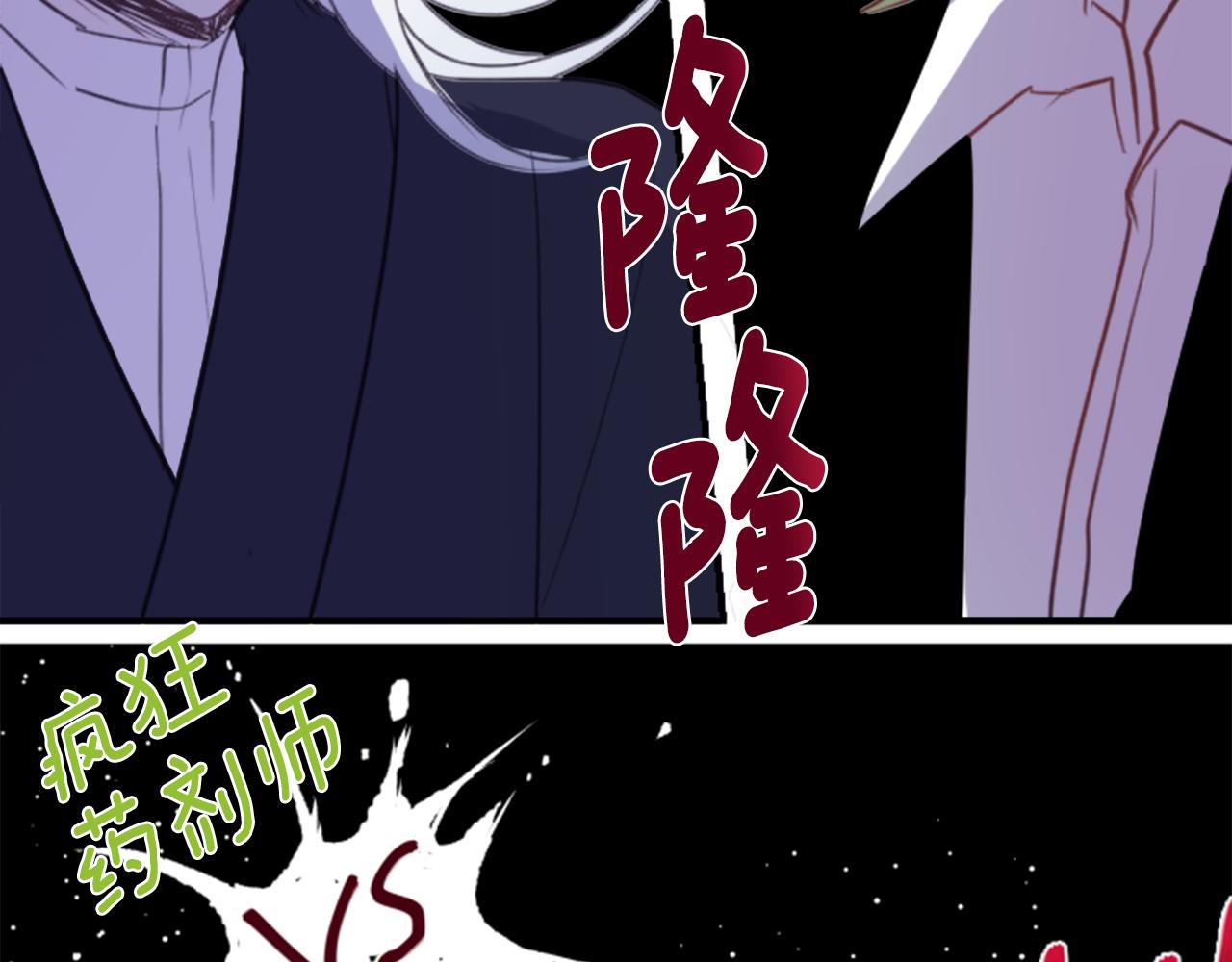 第54话 对不起9