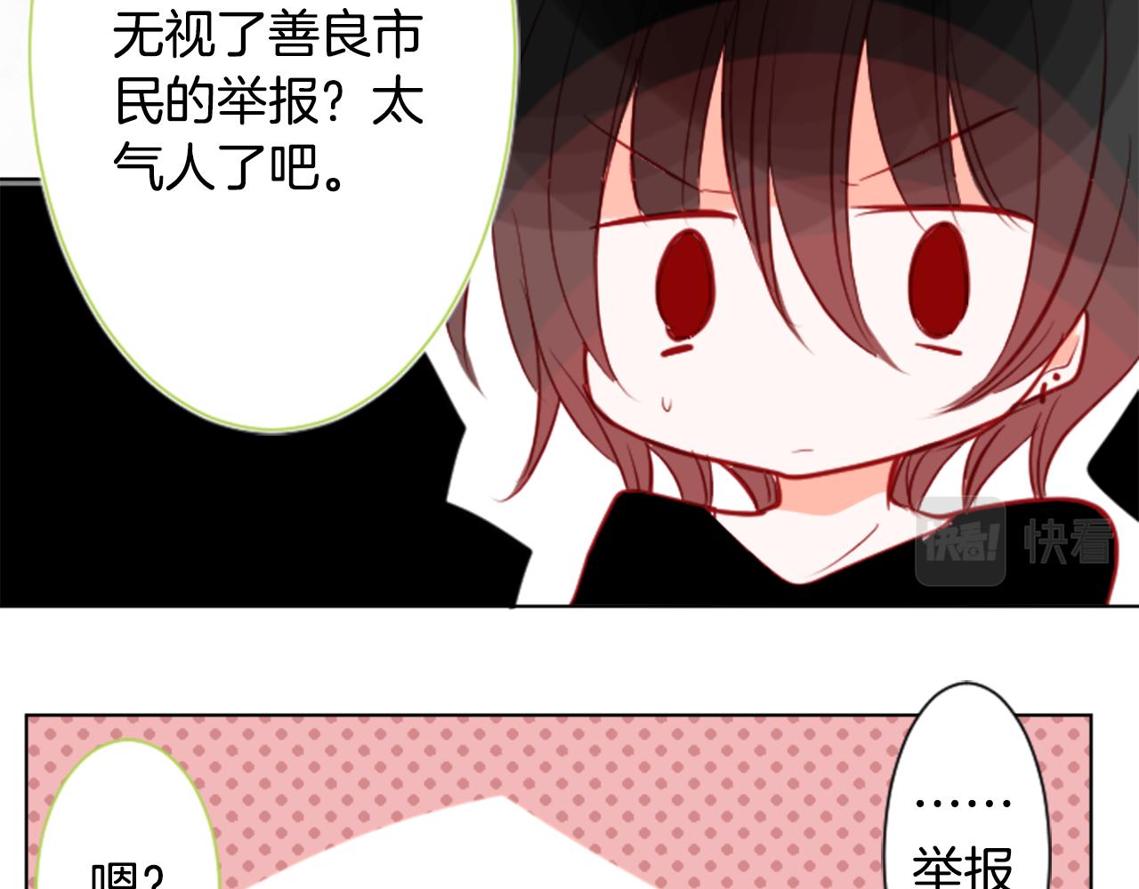 第40话 有意思吗？45