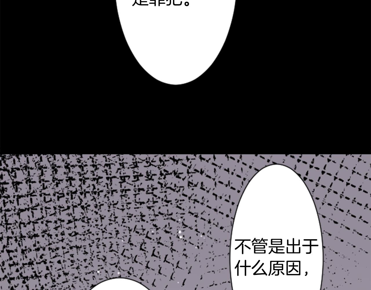 第16话 小巷的秘密片段70