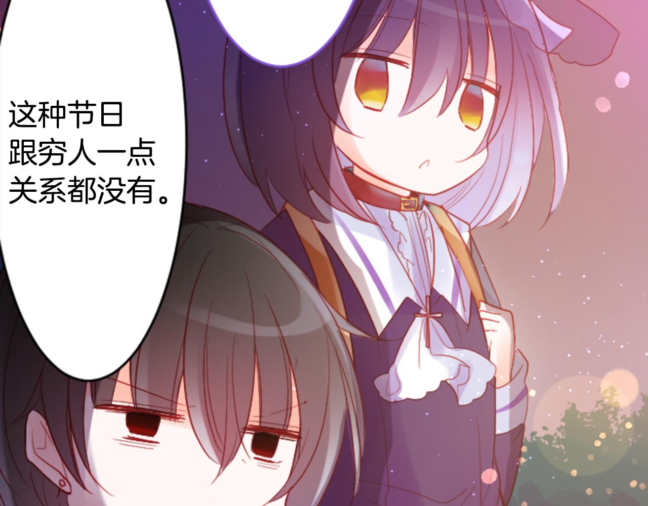 第118话 小巷的圣诞节37