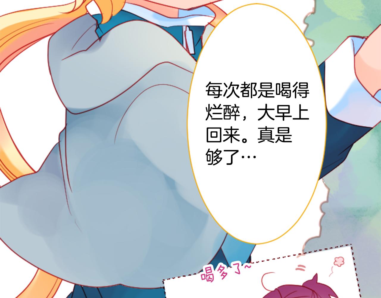 第98话 夜晚是短暂的秘密时间48