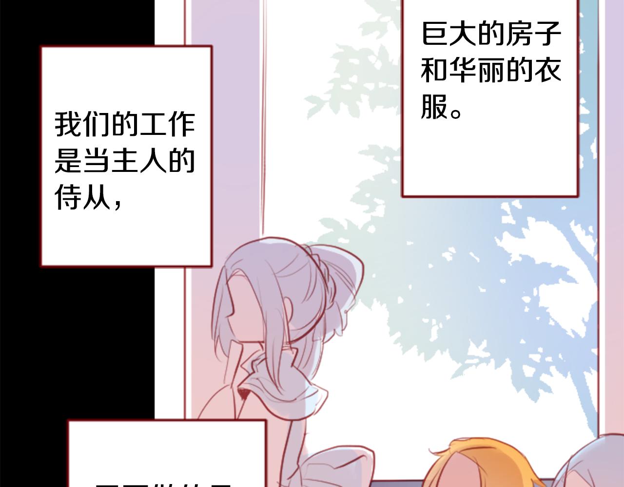 第131话 流星的回忆324