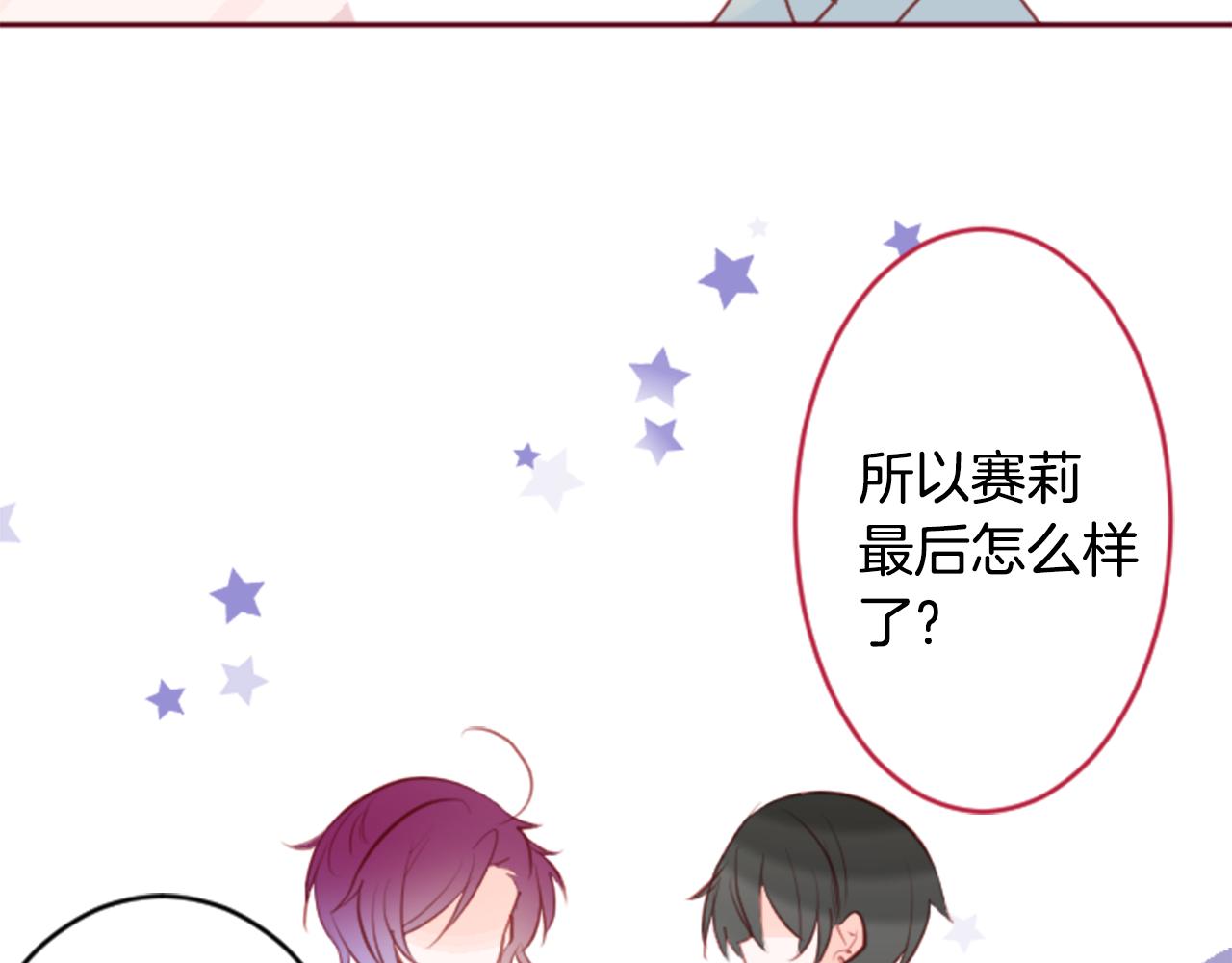 第129话 流星的回忆28