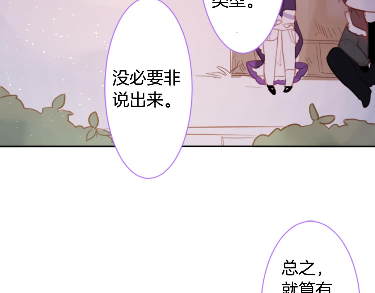第64话 那样一来60