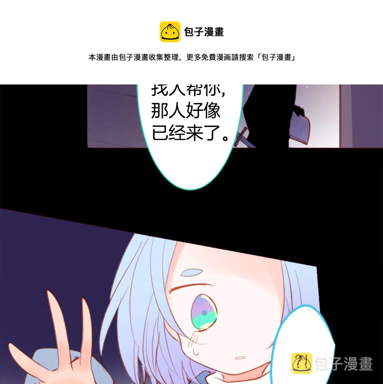 第168话 别逃避Blue hour53