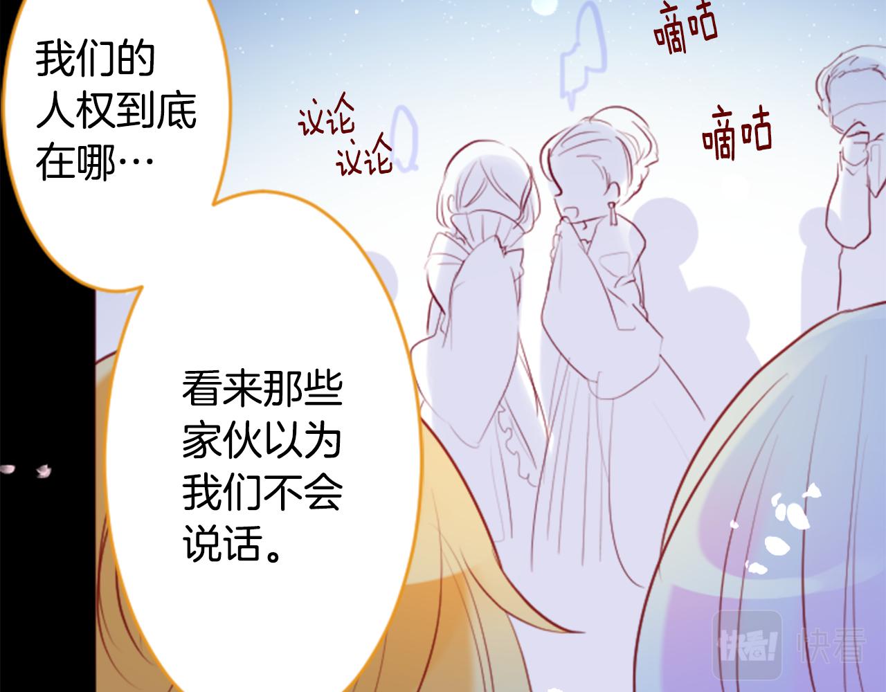 第131话 流星的回忆335