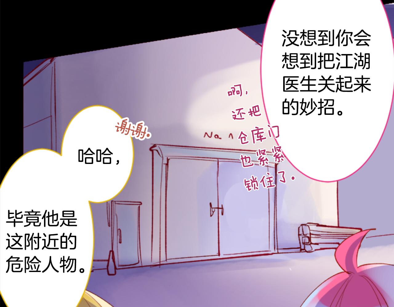 第167话 月光还很朦胧74