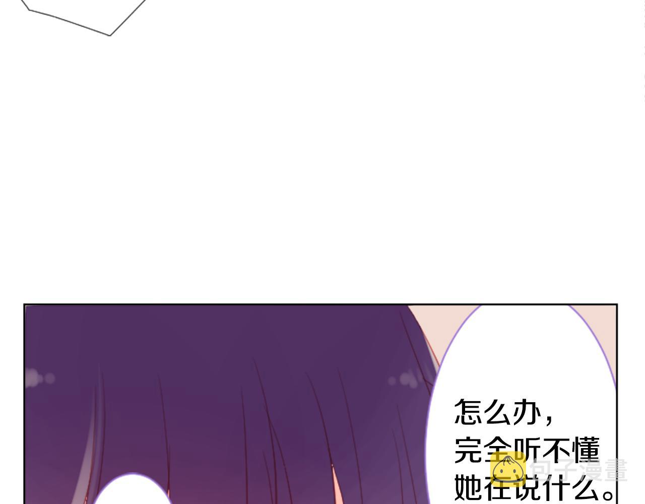 第96话 思念的心是受伤的盒子66