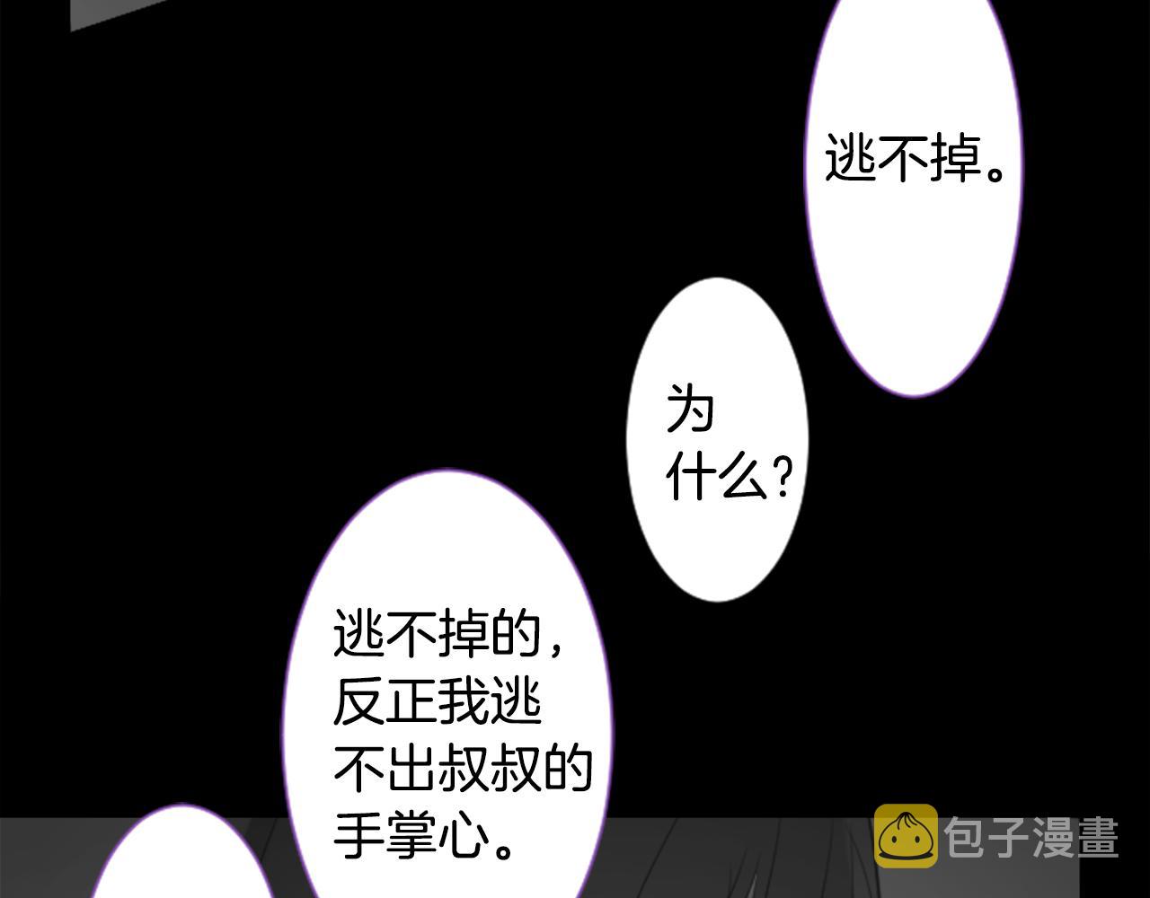 第92话 开头是神7