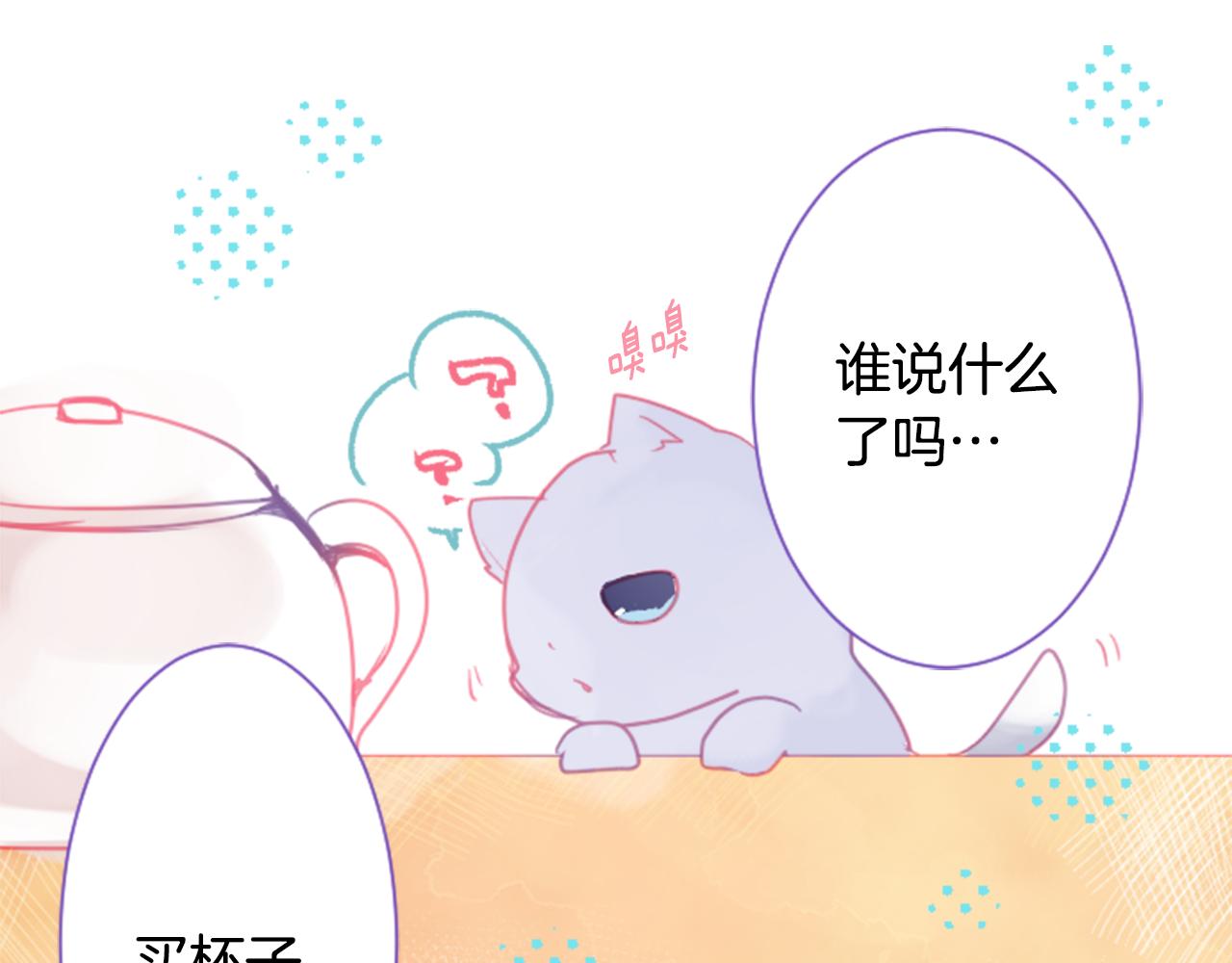 第24话 5.56mm的弹丸76