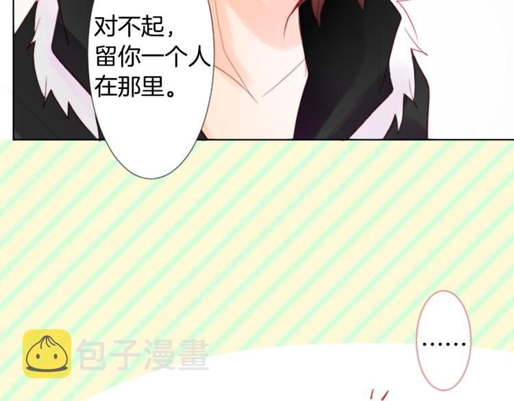 第9话 今天也陪在你身边50