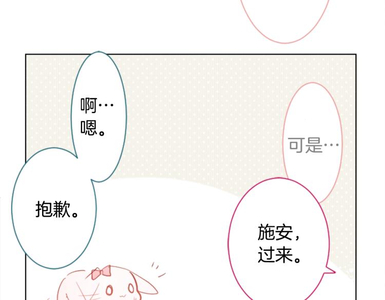 第7话 结局还早着呢179