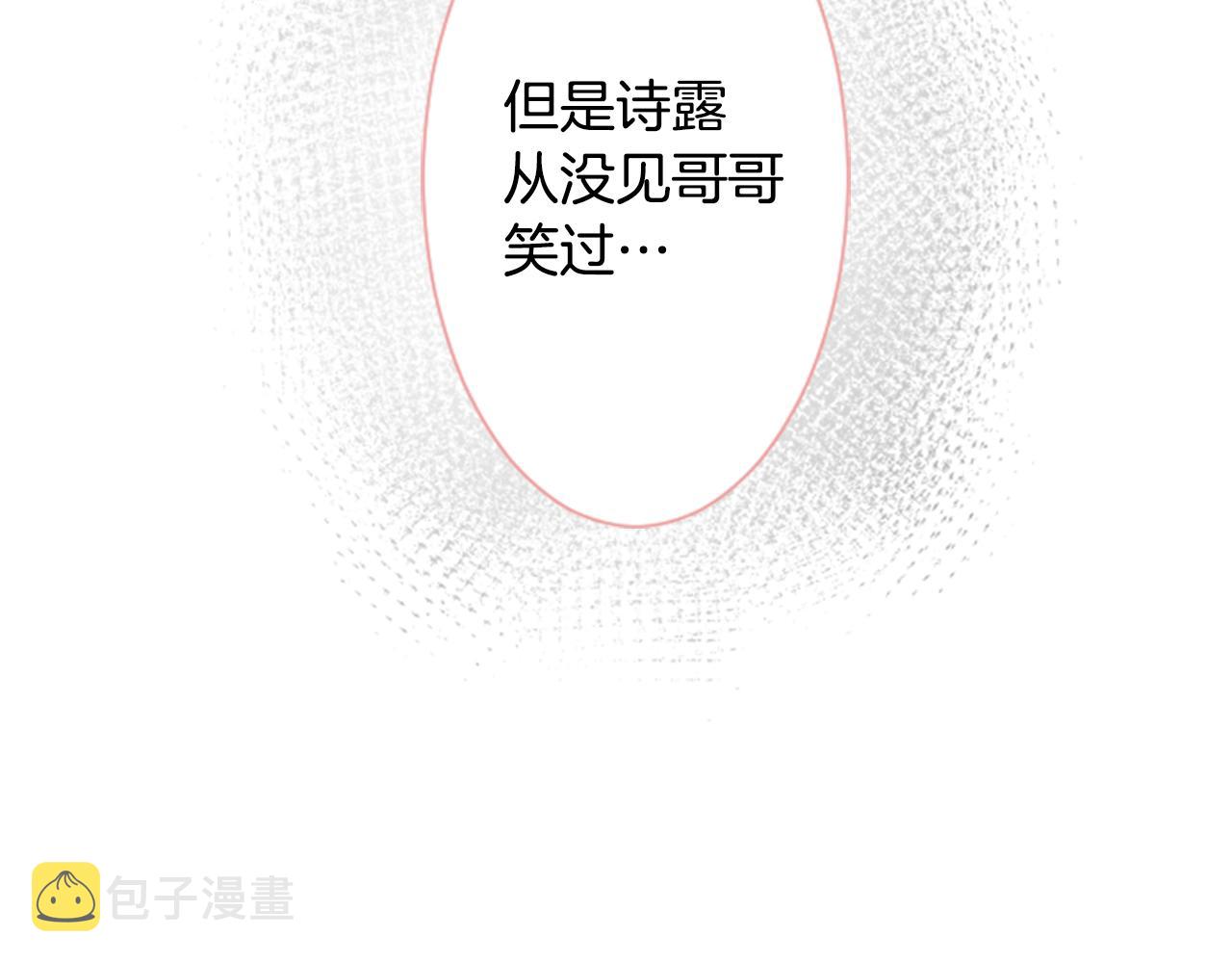第19话 小巷的秘密片段2104