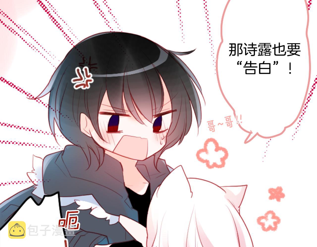 第126话 酒心巧克力告白事件40