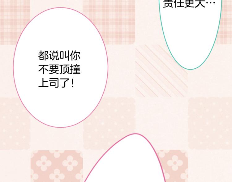 第10话 像往常一样66
