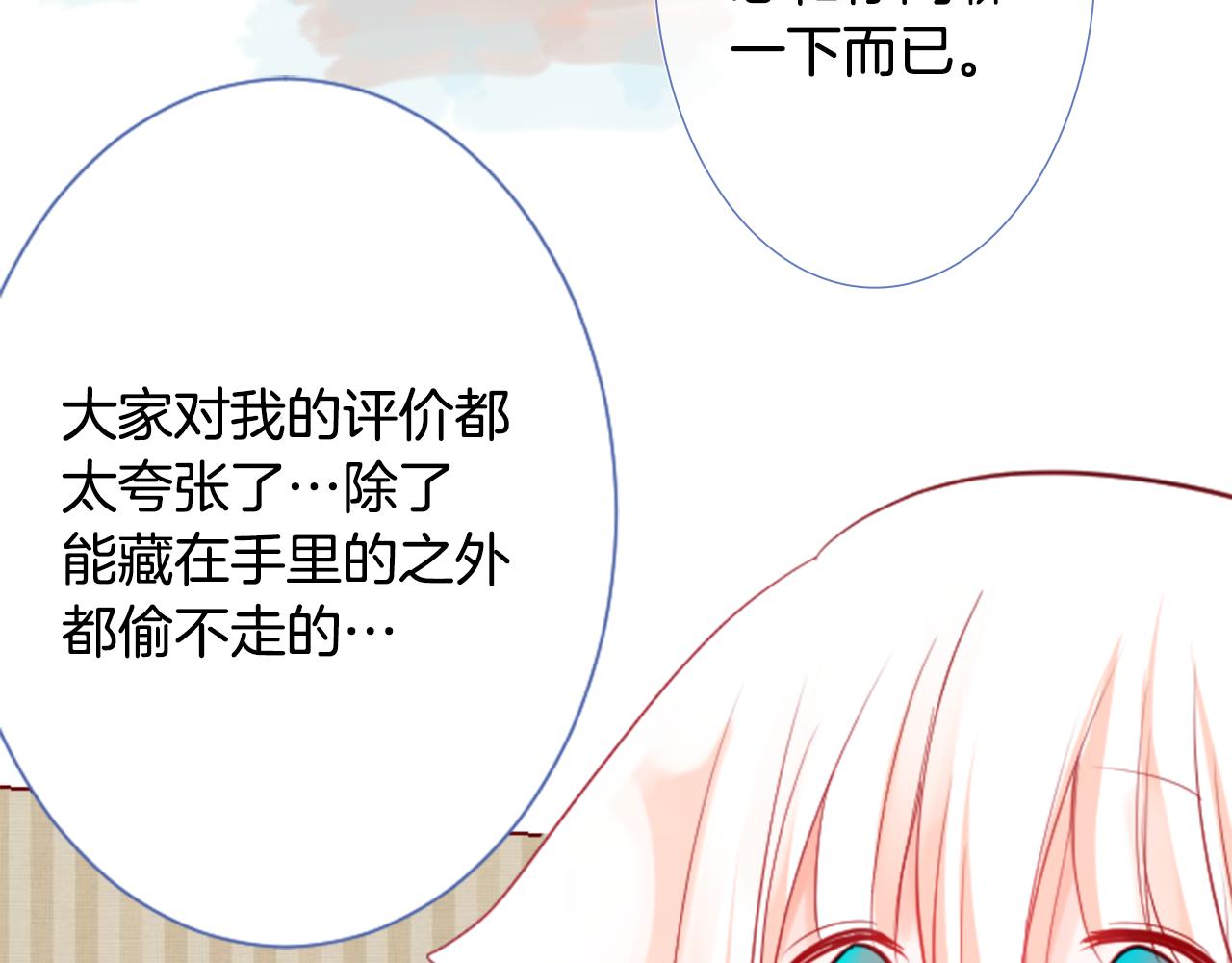 第27话 喷涌而出的星星糖子弹74