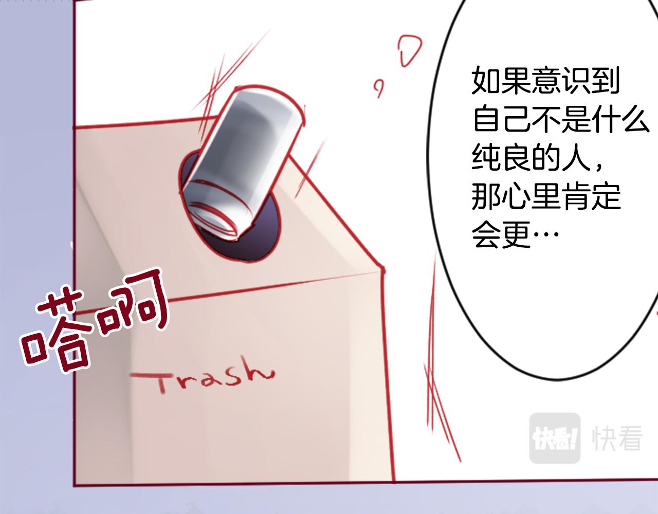 第123话 樱桃·巧克力·小少女570