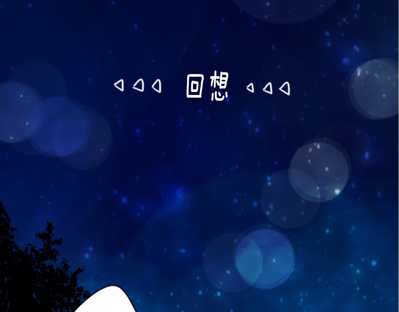 第38话 好久不见15