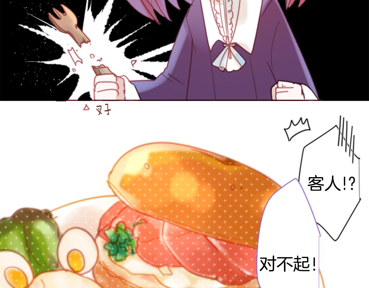 第77话 8点半的卡佩·汉塞尔27