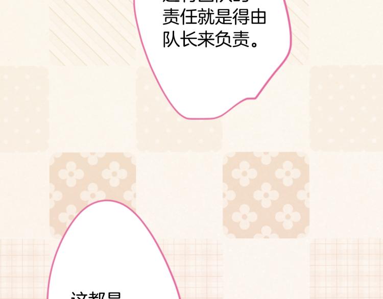 第10话 像往常一样64