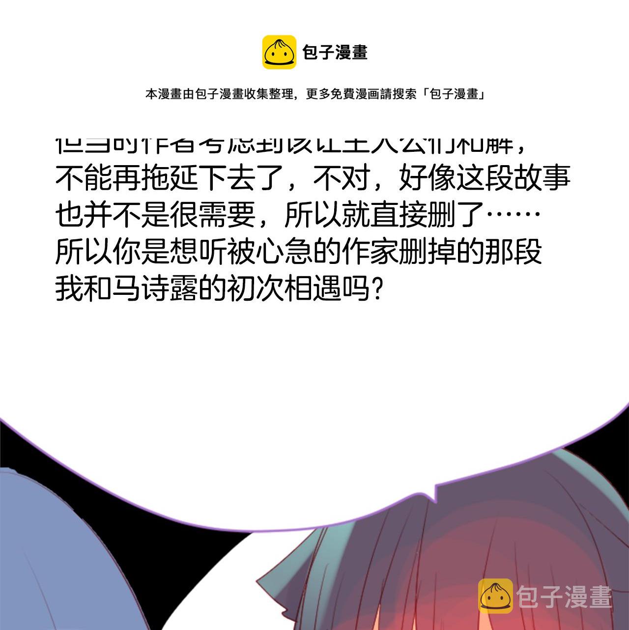 第32话 没完没了的TTP44