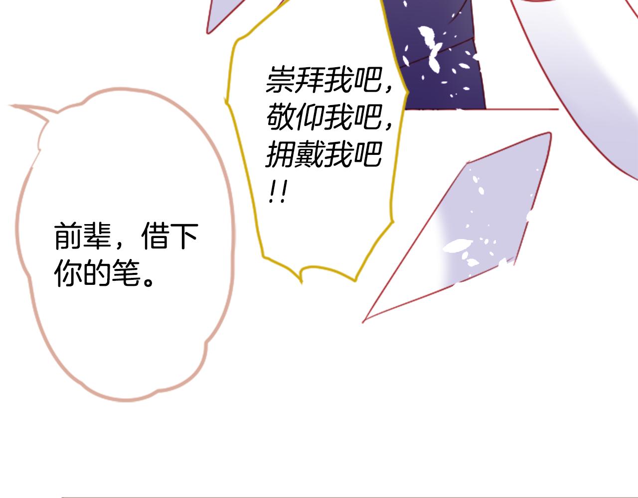 第118话 小巷的圣诞节21