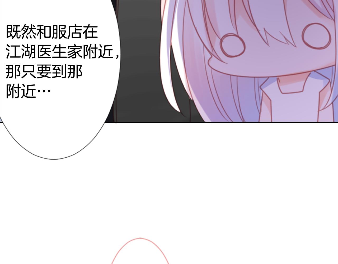 第84话 上午11点的漫步24