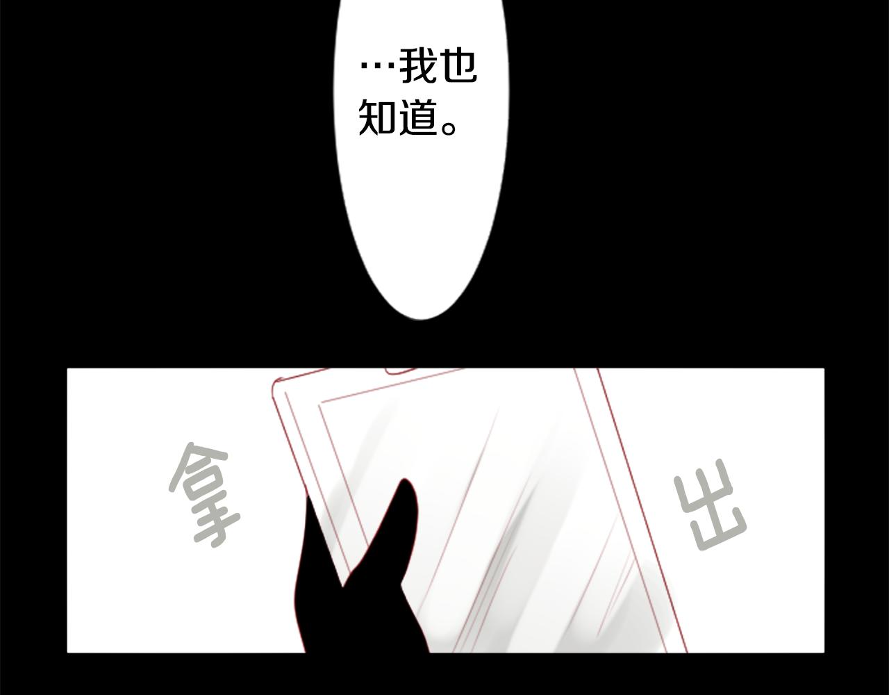 第16话 小巷的秘密片段82