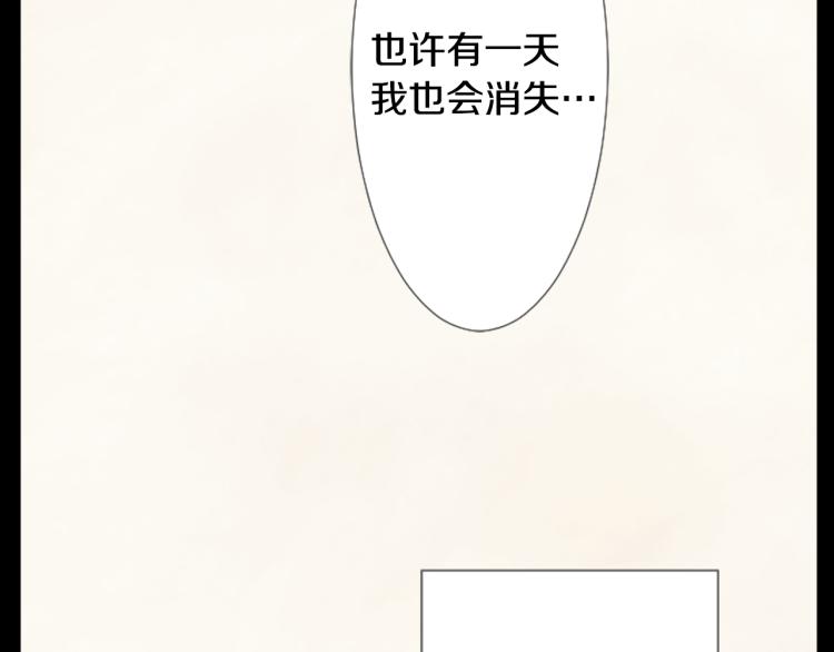 第13话 褪色成黑白21