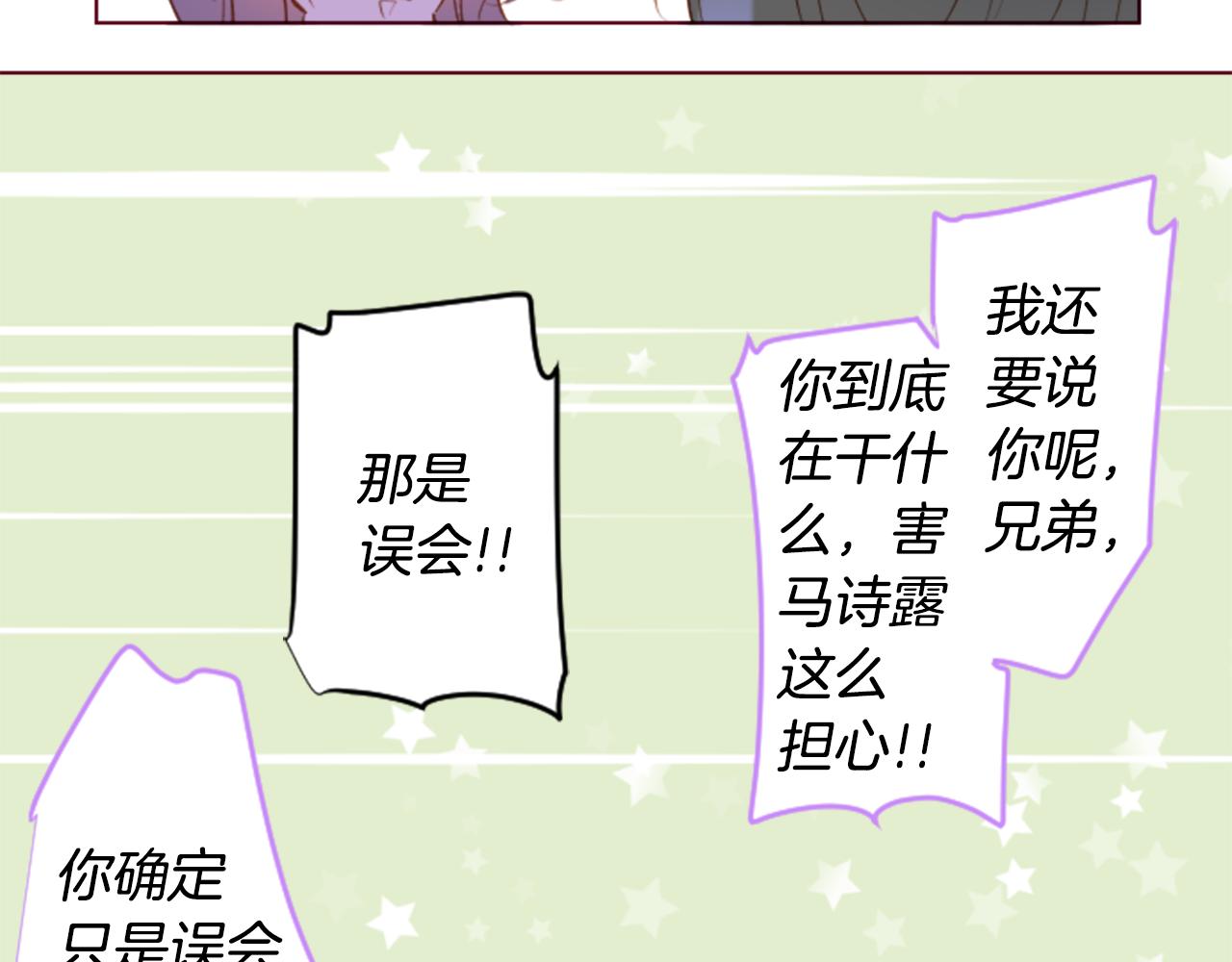 第168话 别逃避Blue hour25
