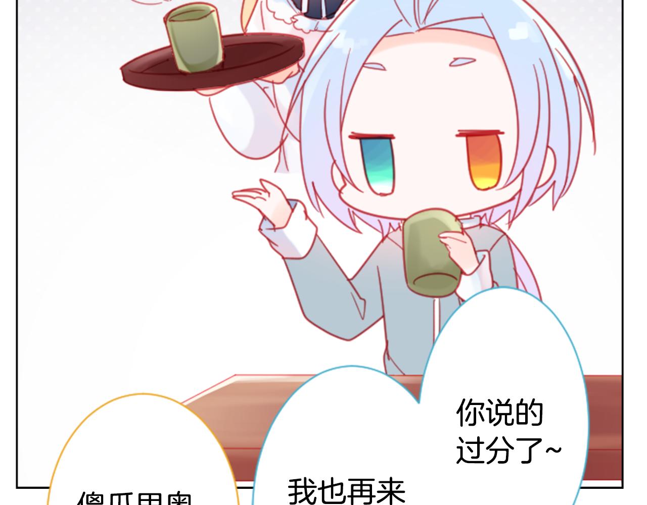 第87话 下午0点的服装作业244