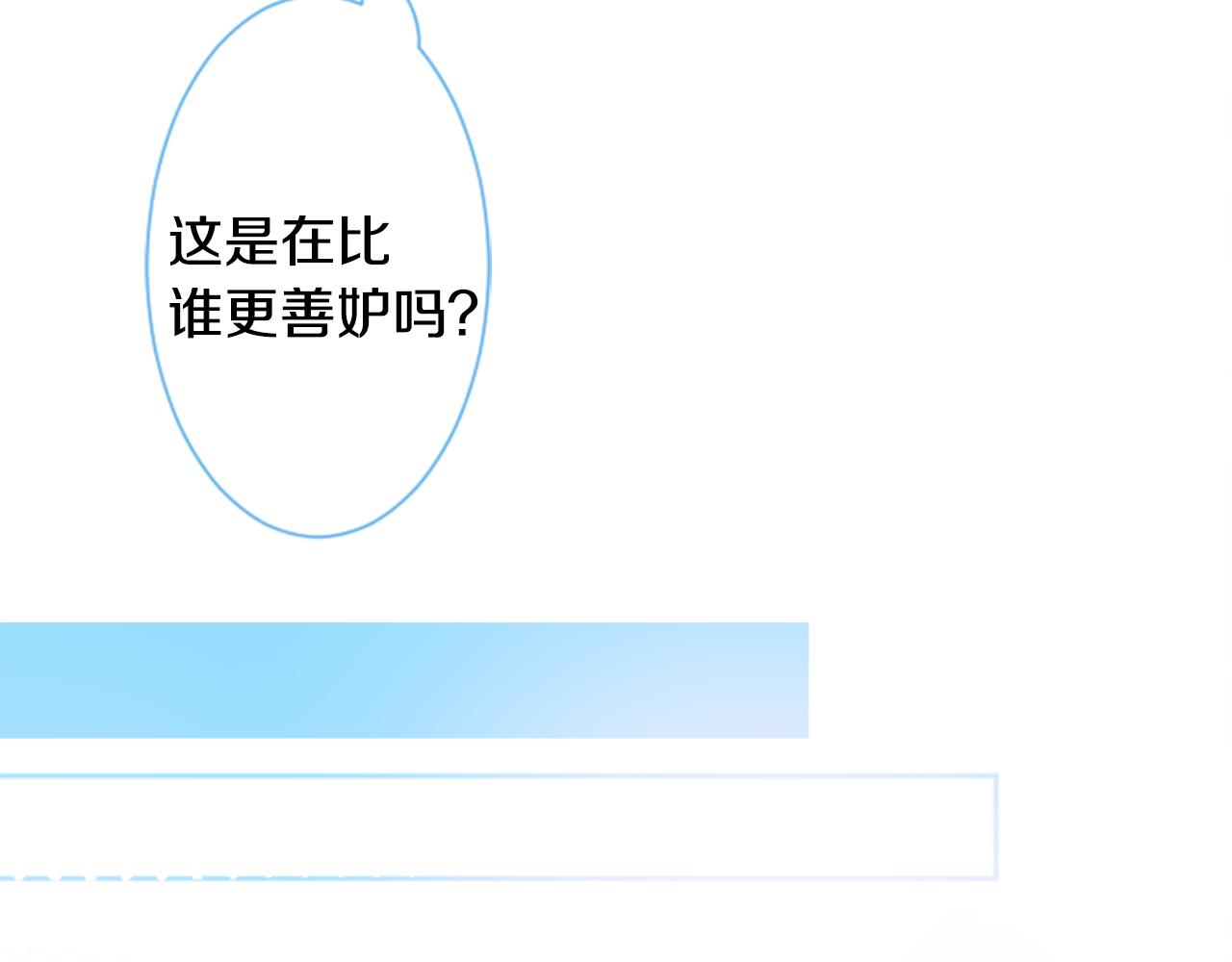 第104话 正午的忧郁60