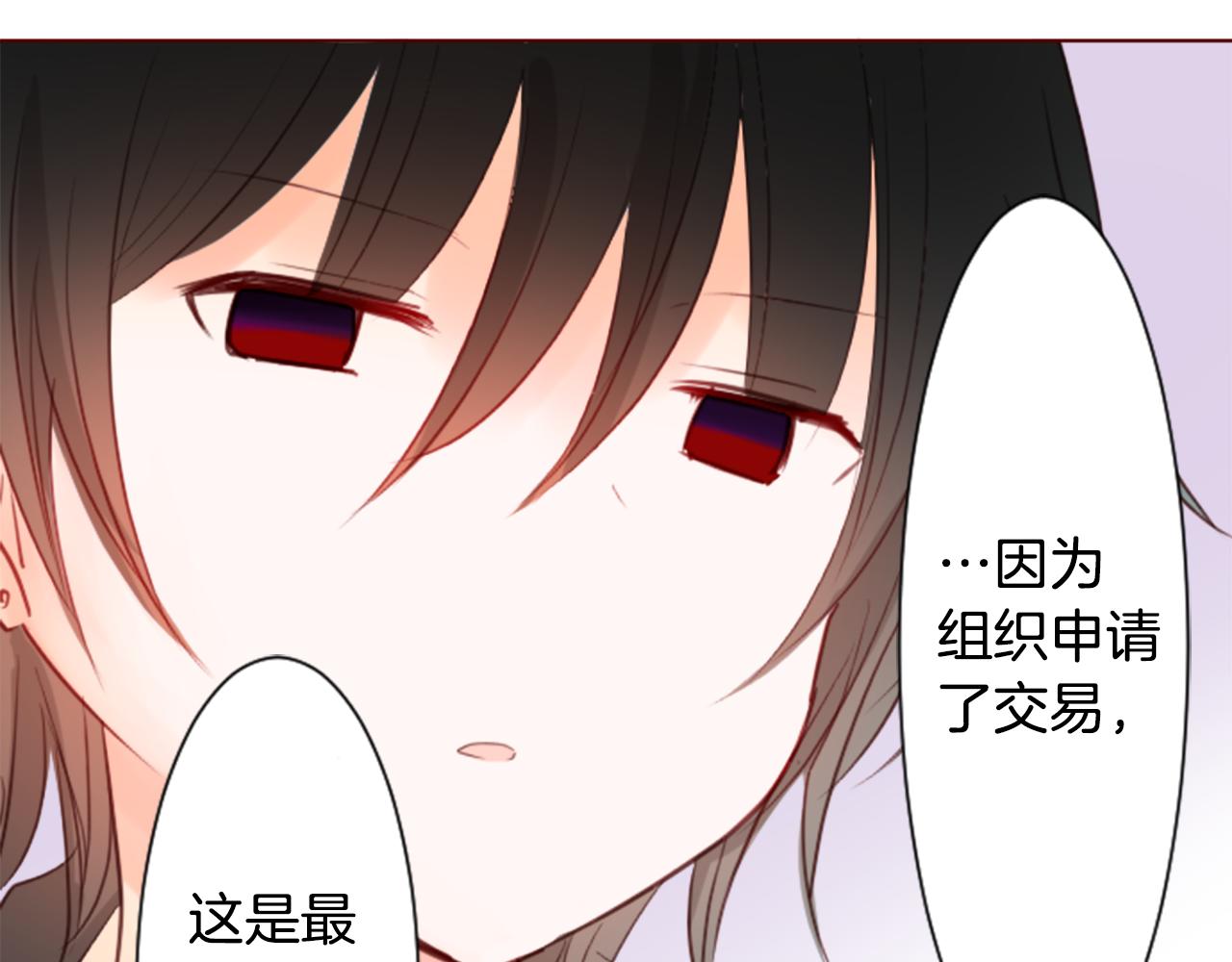 第17话 边吃早午饭边猜答案52