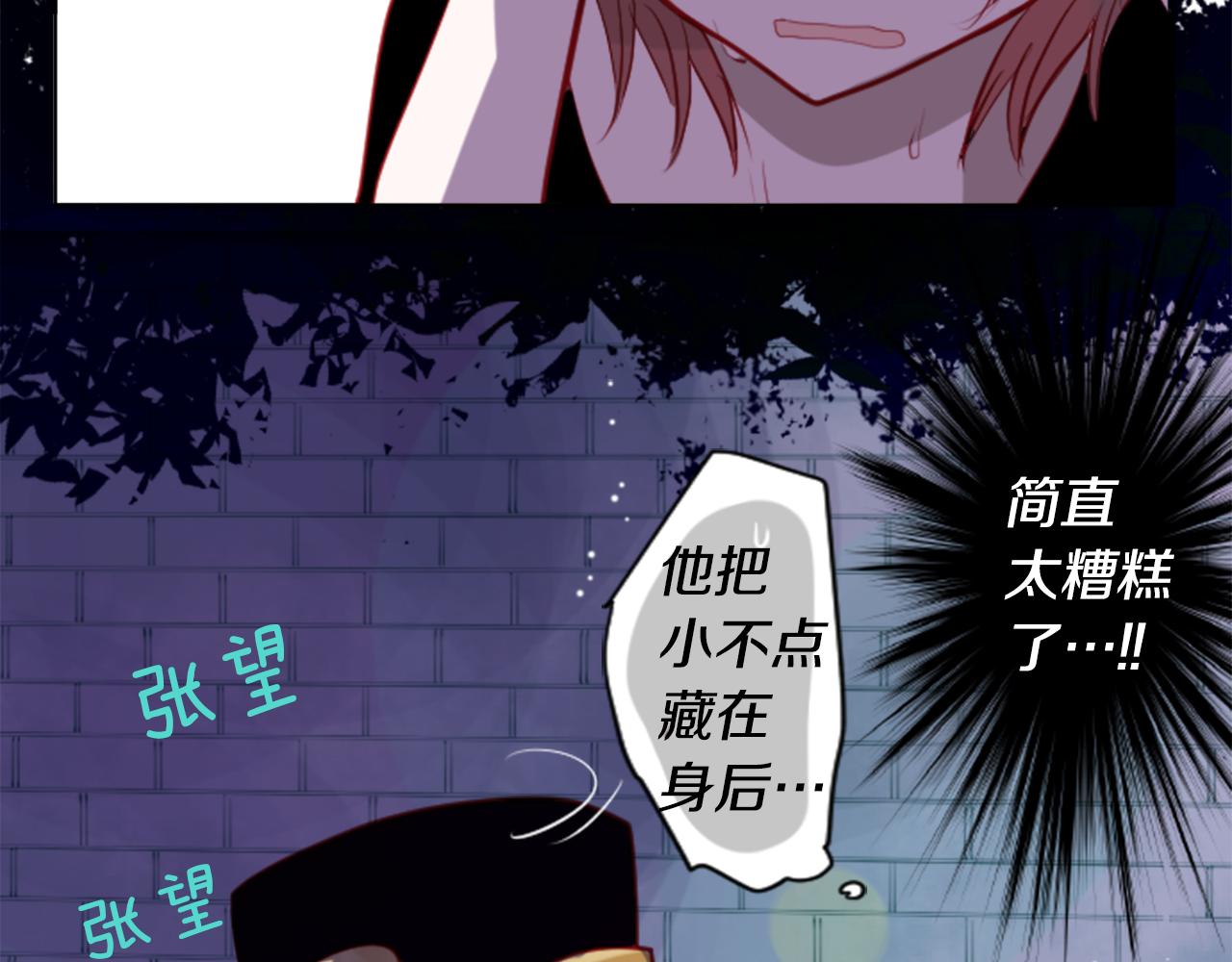 第40话 有意思吗？41