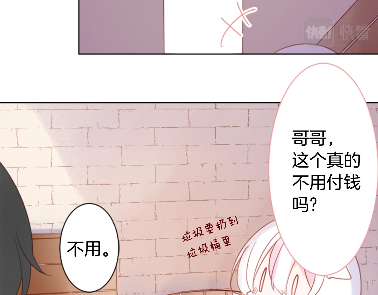 第80话 mont dip12