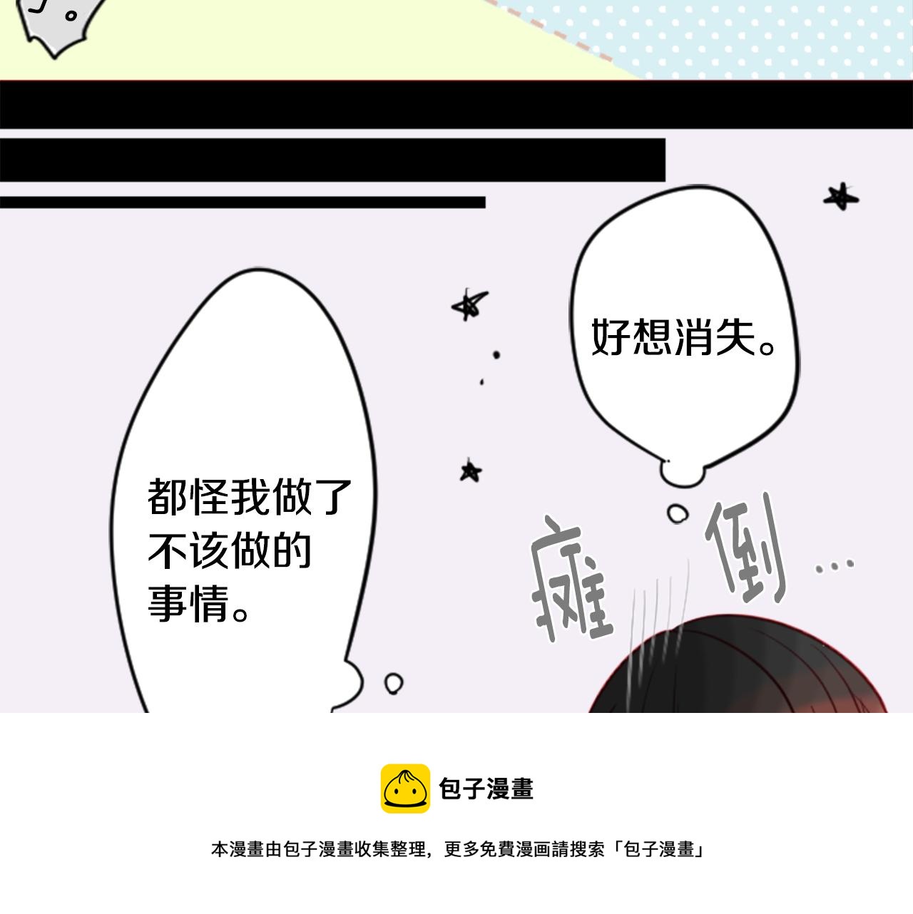 第38话 好久不见30