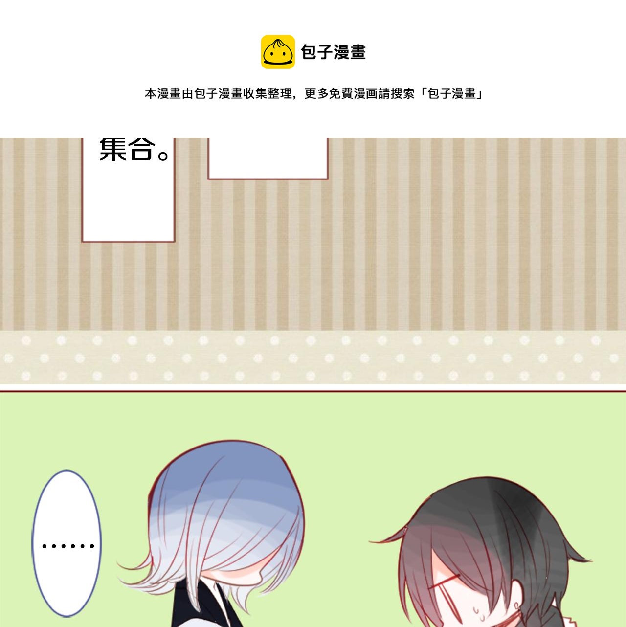 第35话 魔法师和恶魔猫316