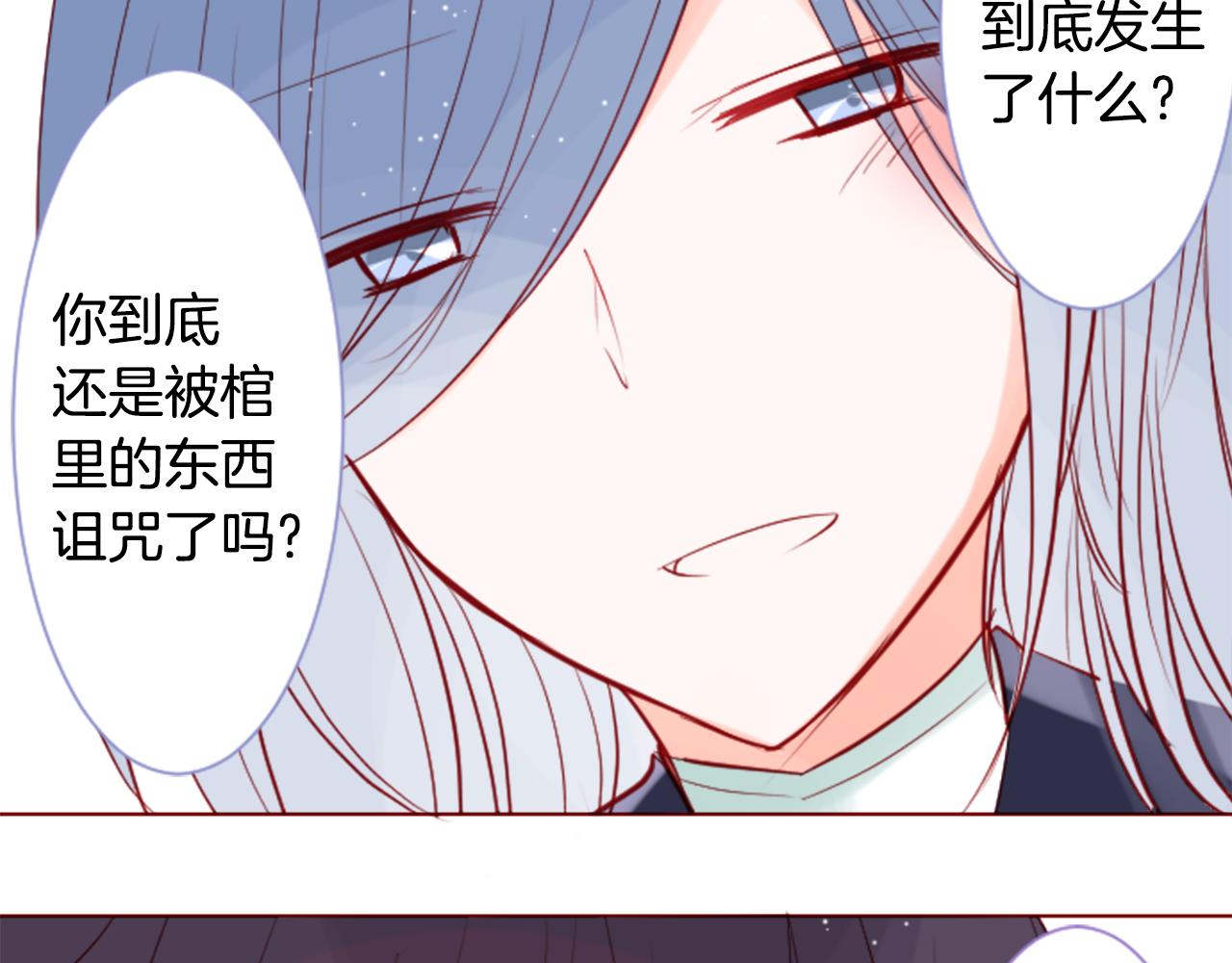 第41话 养不了的猫咪28