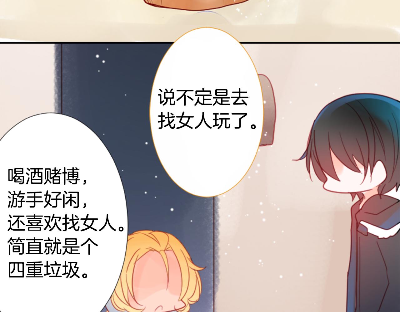 第85话 上午11点半的卢娜12