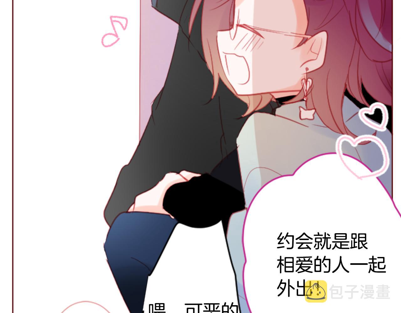 第94话 爱是巧克力箱子41