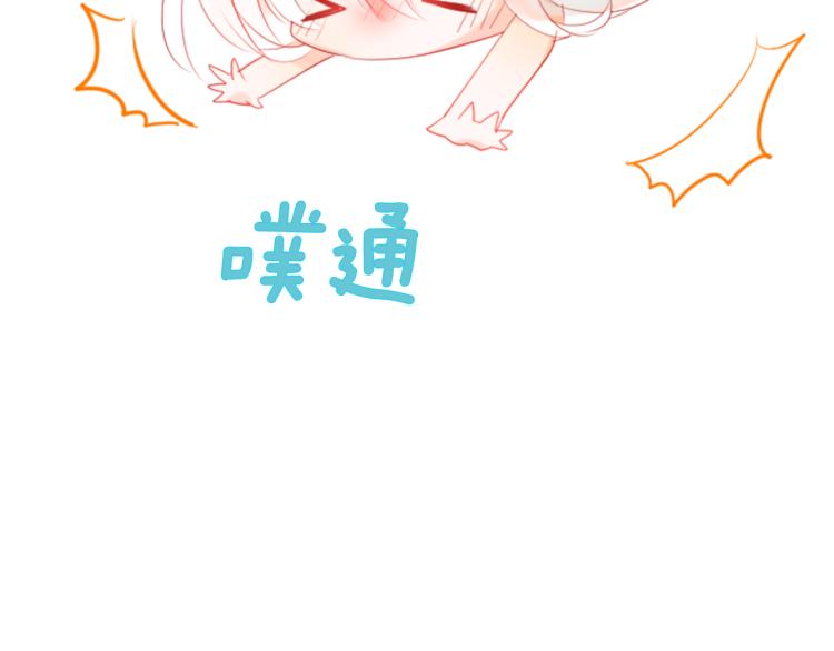 第4话 约会的开始66
