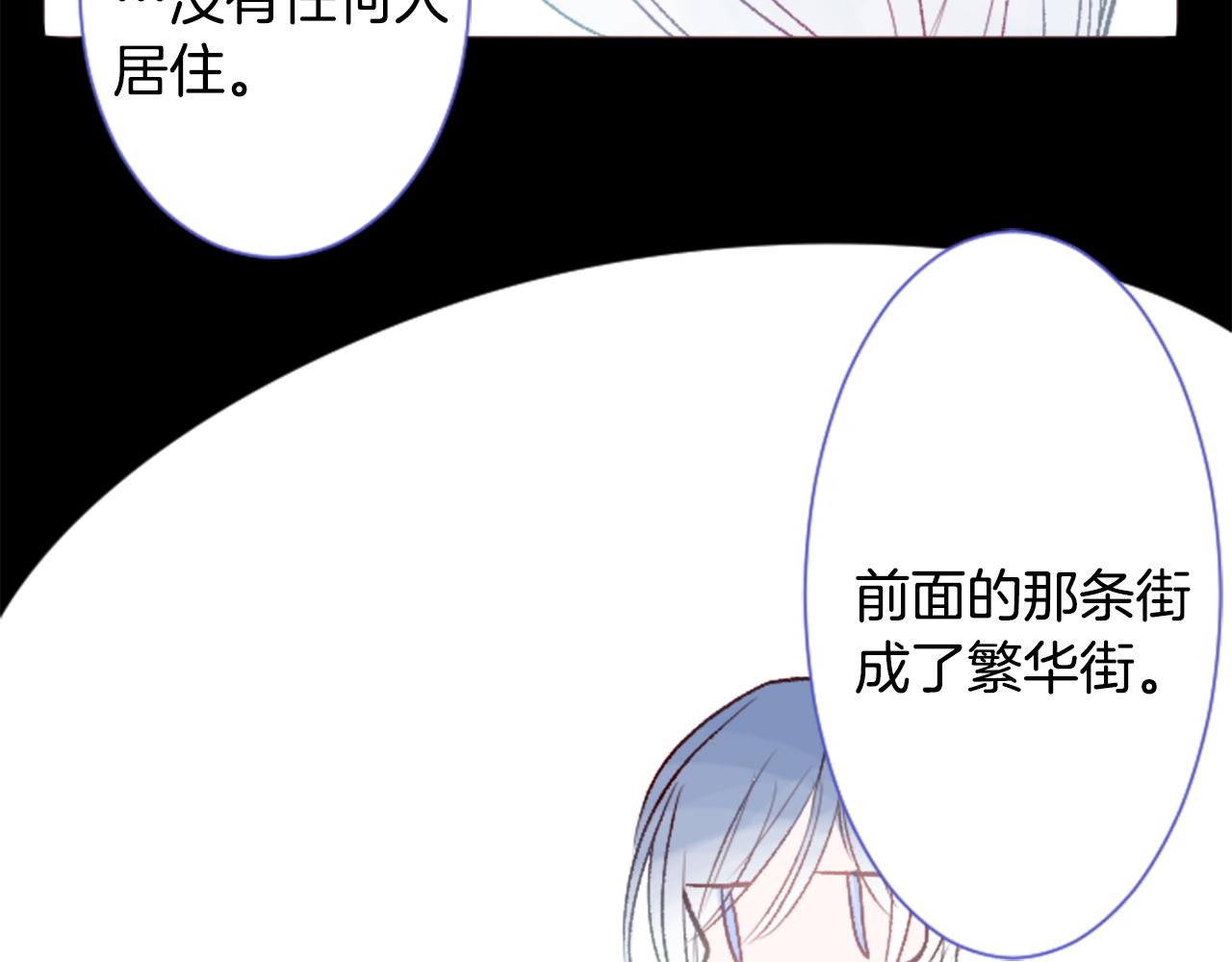 第26话 凯蒂爱丽丝的小巷迷宫73