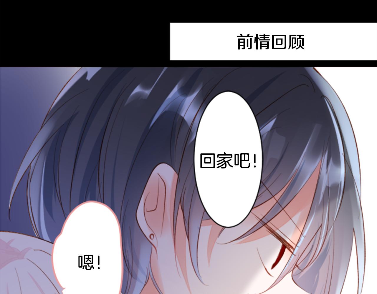 第167话 月光还很朦胧6