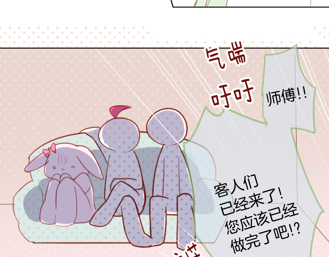 第58话 怎麽在这里51