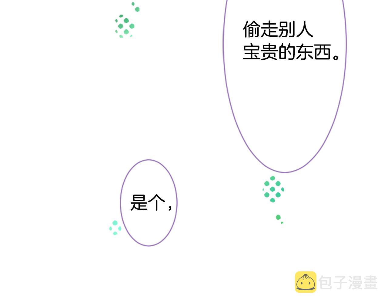 第23话 书呆子魔法师45