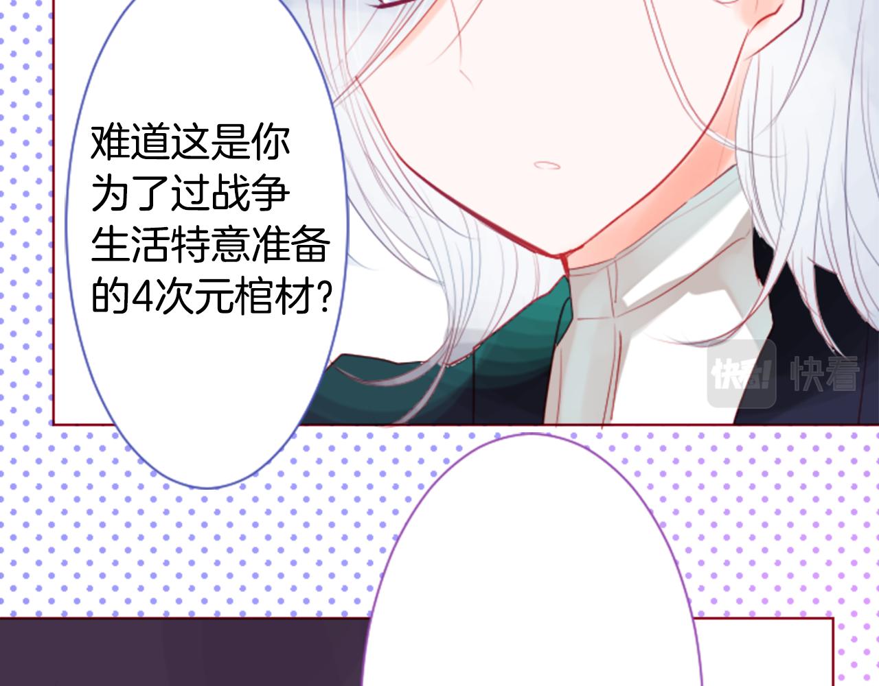 第30话 最後一章的信号 145