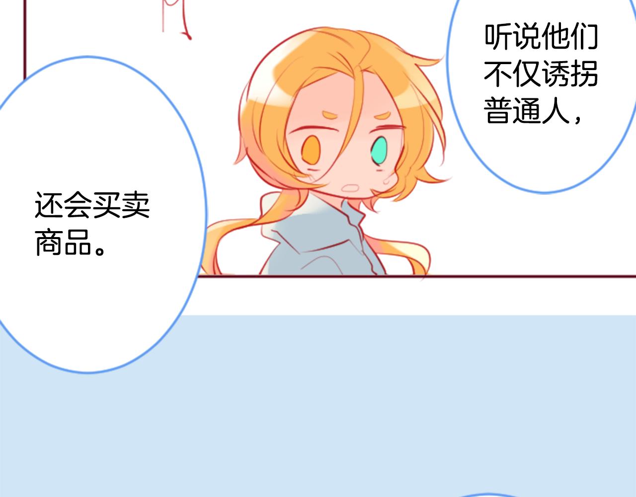 第132话 流星的回忆455