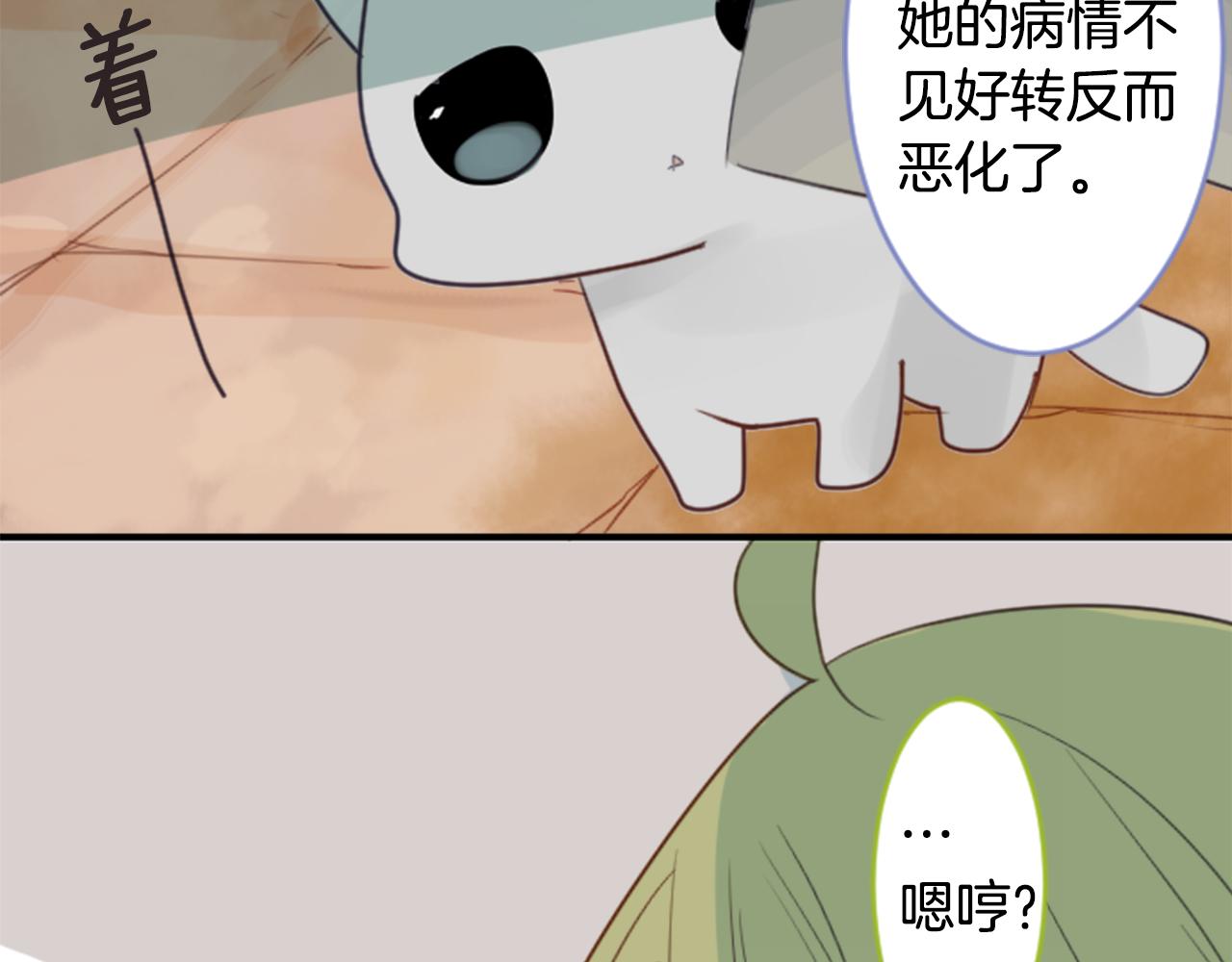 第54话 对不起18