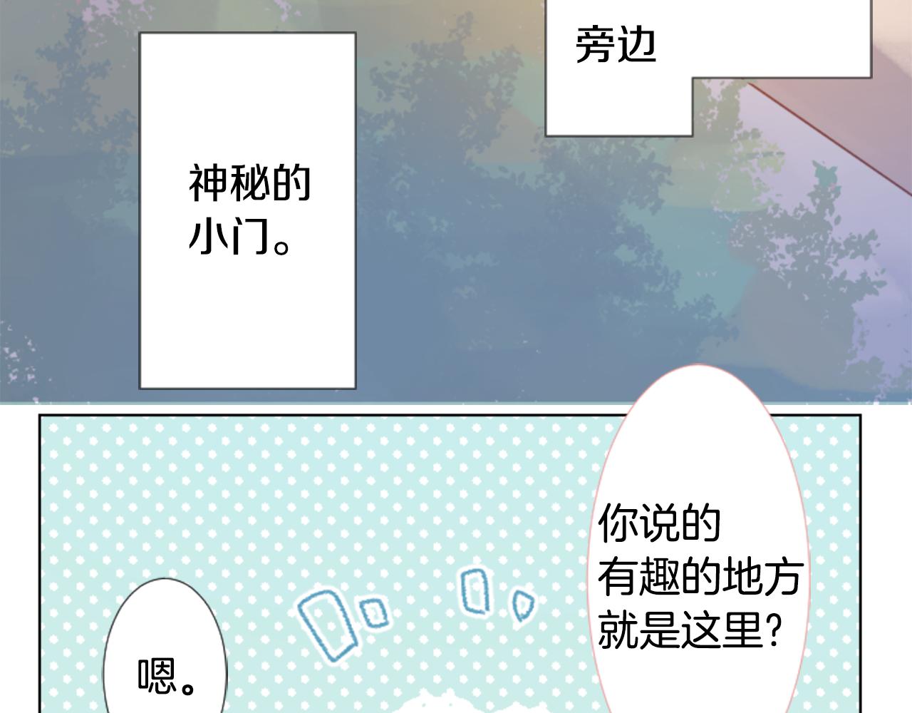 第78话 上午9点的神秘箱子27