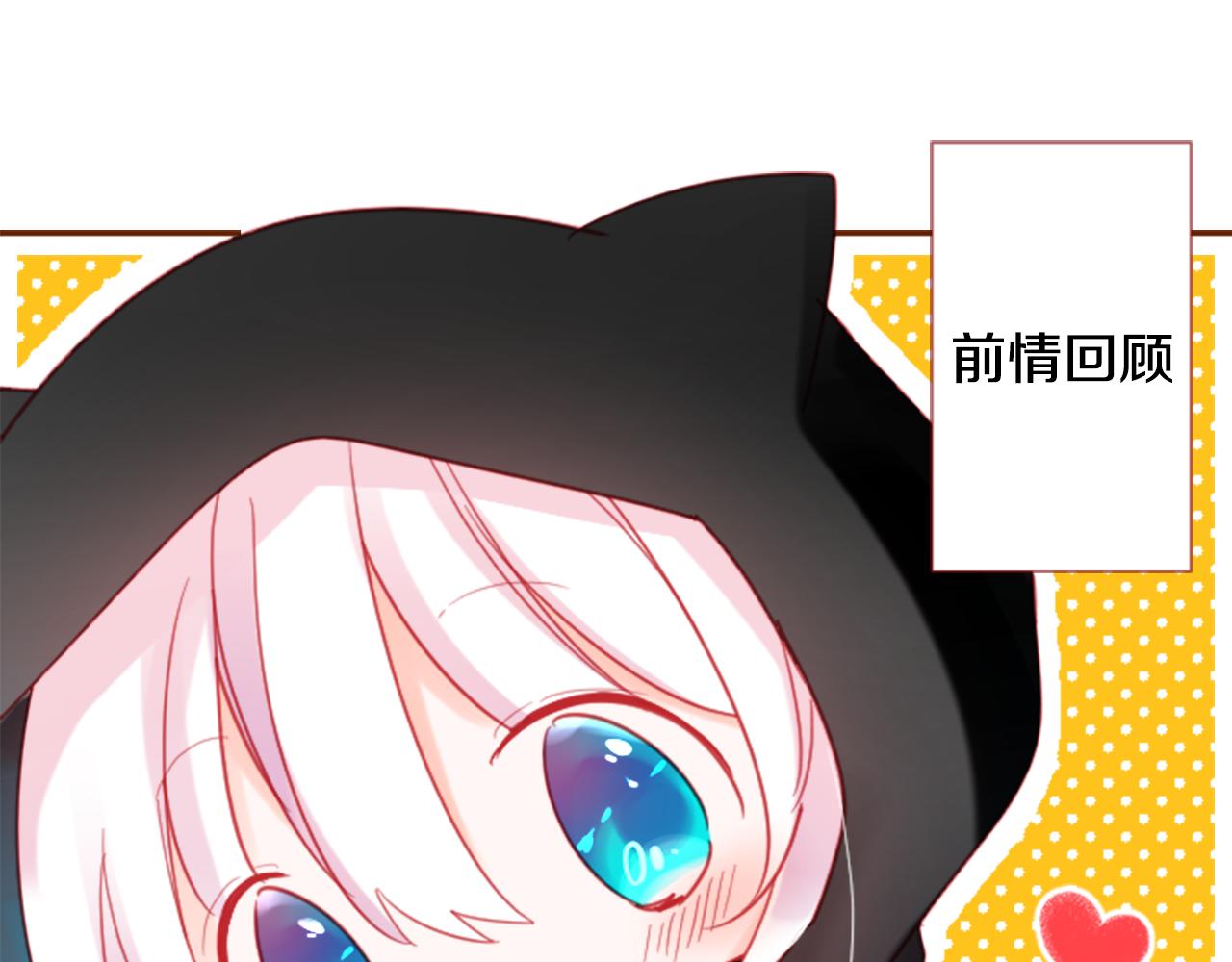 第90话 下午xx点的夜铃2